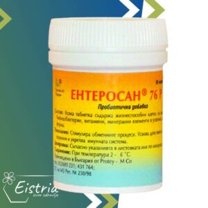 Enterosan for detoxification and weight loss