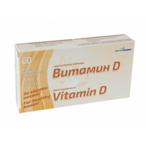 Vitamin D, PhytoPharma, 60 Kapseln