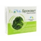 Brokovit (zelluläres Antioxidans), Biovita, 30 Kapseln