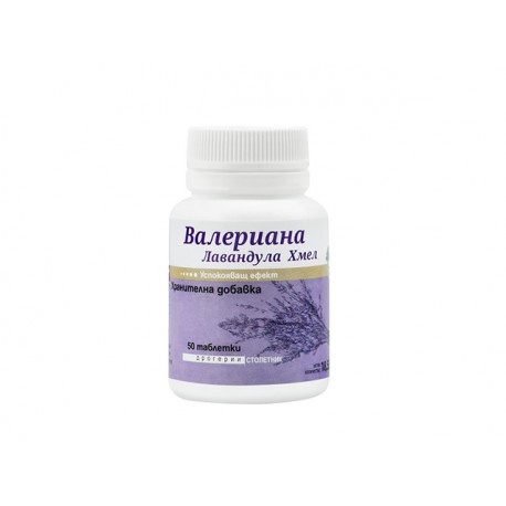 Baldrian, Hopfen, Lavendel, Nervensystem unterstützend, Niksen, 50 Tabletten