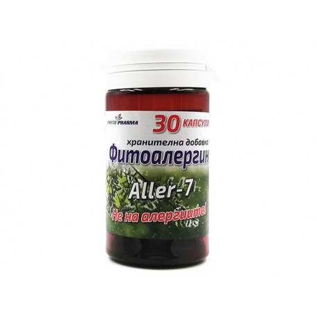 Phytoallergyn, Allergieprävention, 30 Kapseln