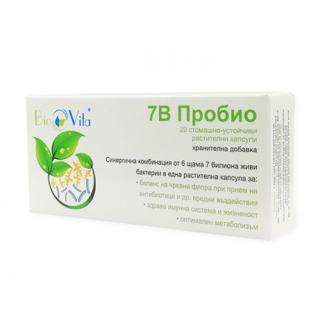 7B Probio, Gleichgewicht der Darmflora, Biovita, 20 Kapseln